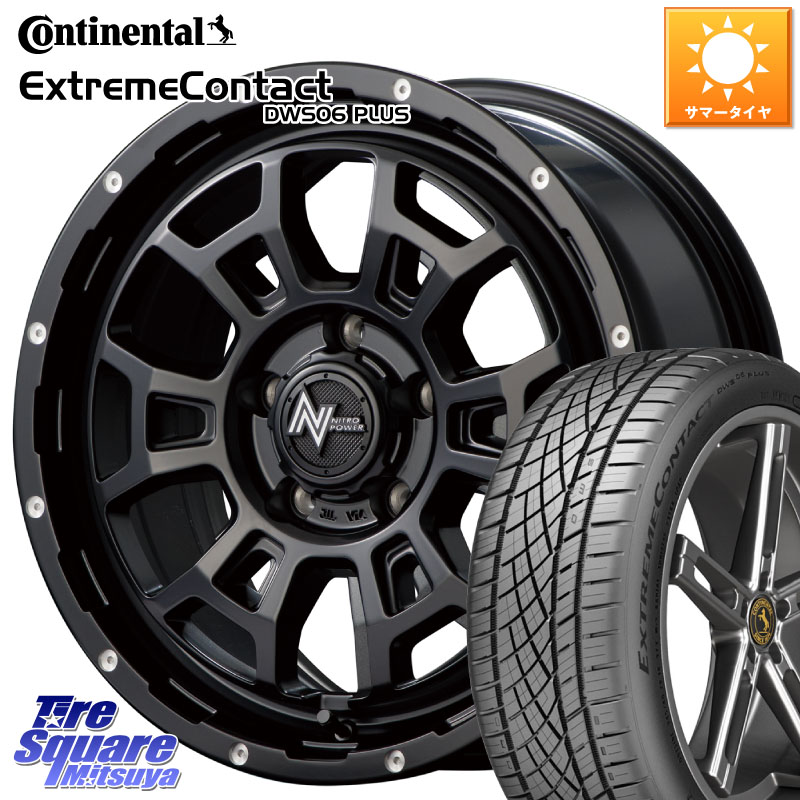 コンチネンタル ExtremeContact DWS06 PLUS エクストリームコンタクト 205/55R16MANARAY MID ナイトロパワー スラッグ H6 SLUG 16インチ 16X7.0J 40 5穴 114.3 GRヤリスRSノーマルキャリパー リーフ LEAF 日産 ブレイド カローラルミオン IS レクサス|タイヤスクエアミツヤ