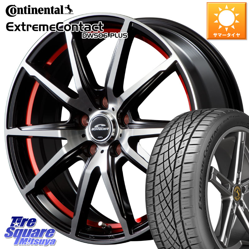 コンチネンタル ExtremeContact DWS06 PLUS エクストリームコンタクト 235/55R18MANARAY MID SCHNEIDER シュナイダー RX02 RED 18インチ 18X8.0J 45 5穴 114.3 CX-5 CX-8 ヴァンガード NX レクサス ハリアー|タイヤスクエアミツヤ