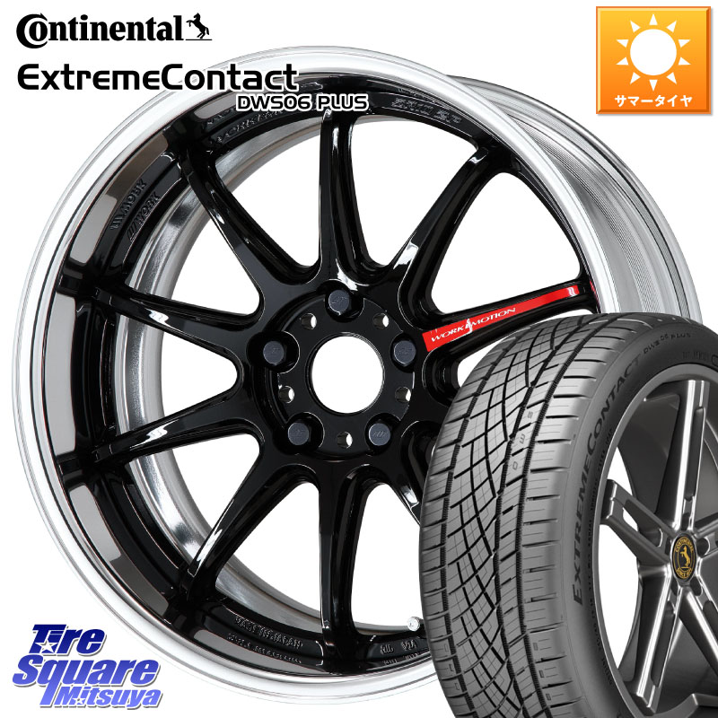 コンチネンタル ExtremeContact DWS06 PLUS エクストリームコンタクト 225/50R18WORK EMOTION ZR10 L Disk 18インチ 2ピース 18X8.0J 35 5穴 114.3 スカイラインセダン 日産|タイヤスクエアミツヤ