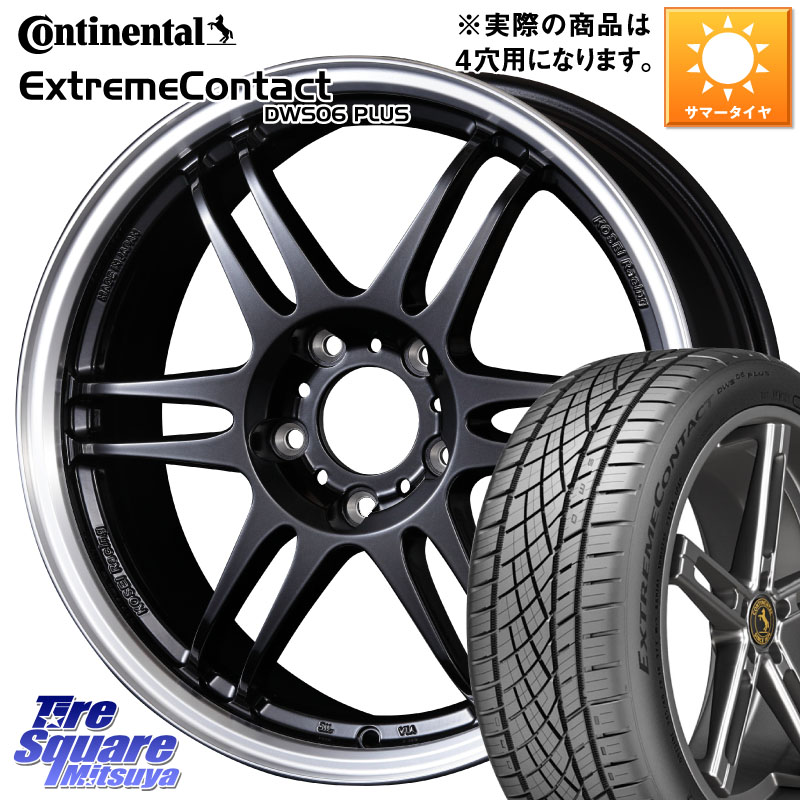 KOSEI 軽量 K-1 Racing.REV K1 レーシング ドット レヴ 17 X 7.0J +45 4穴 100 コンチネンタル ExtremeContact DWS06 PLUS エクストリームコンタクト 205/50R17 E13オーラ