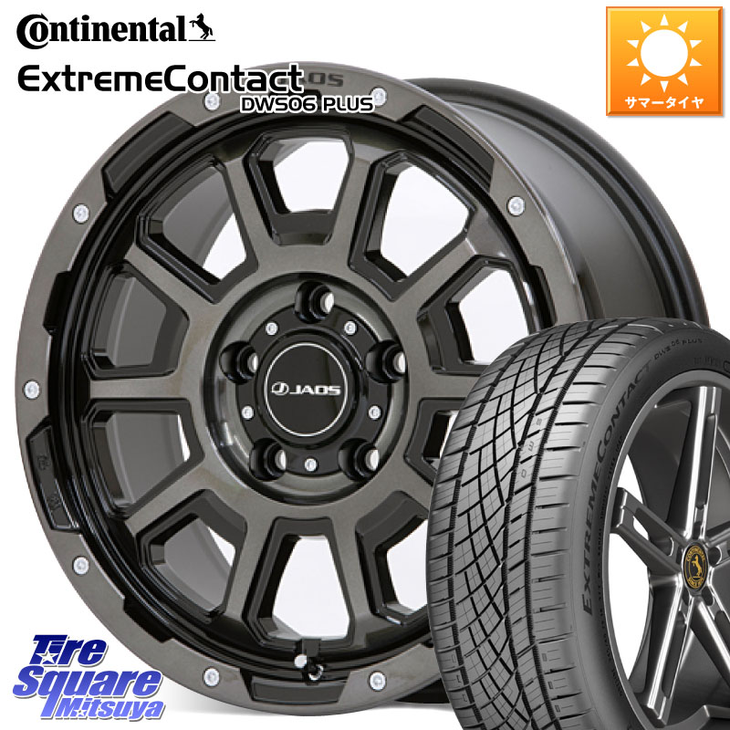 JAOS JAOS ADAMAS BL5 ジャオス アダマス ビーエルファイブ 17インチ 17 X 7.5J +40 5穴 114.3 コンチネンタル ExtremeContact DWS06 PLUS エクストリームコンタクト 225/45R17 GRヤリスRSノーマルキャリパー