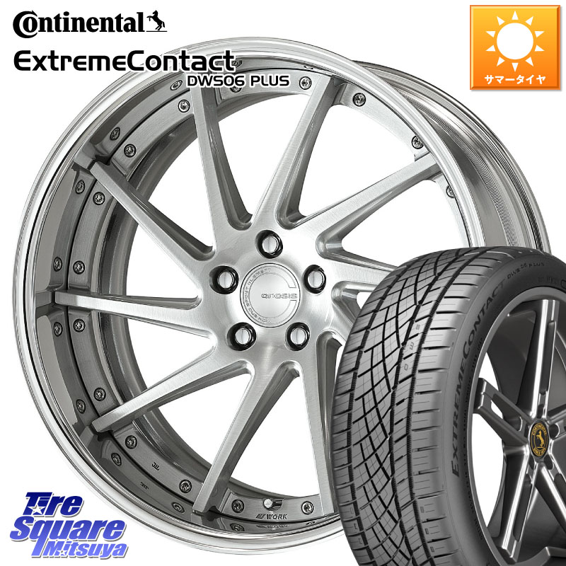 コンチネンタル ExtremeContact DWS06 PLUS エクストリームコンタクト 265/40R21WORK GNOSIS CVS O Disk 21インチ 2ピース 21X9.0J 30 5穴 114.3 RX レクサス|タイヤスクエアミツヤ