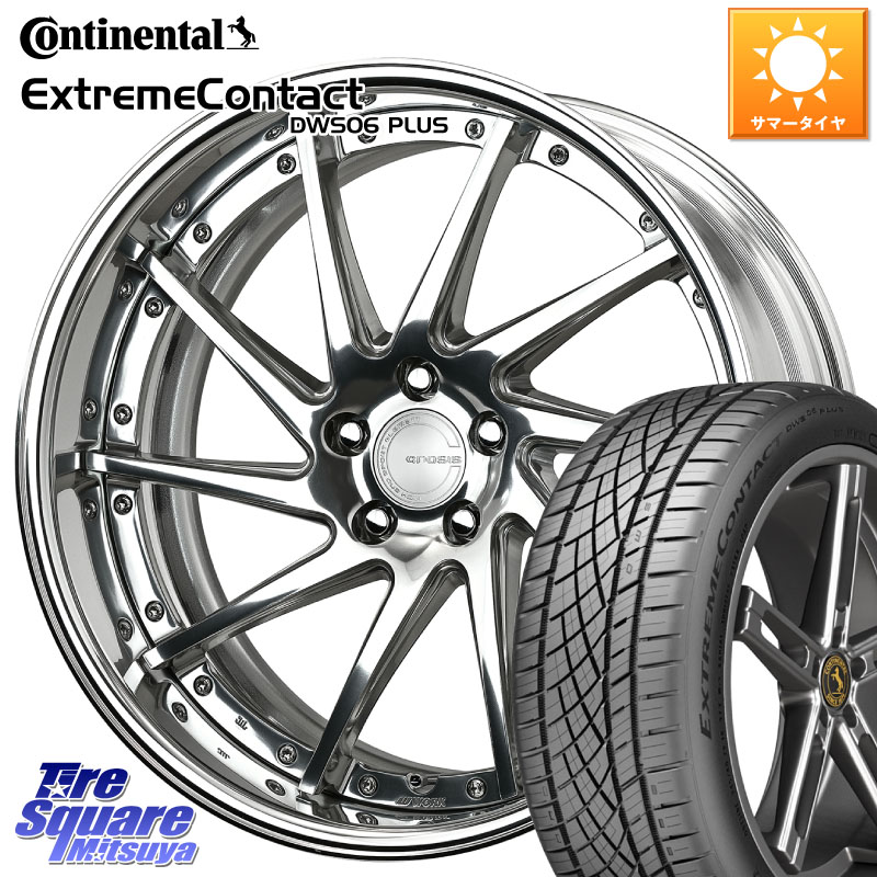 コンチネンタル ExtremeContact DWS06 PLUS エクストリームコンタクト 265/45R20WORK GNOSIS CVS O Disk 20インチ 2ピース 20X8.0J 30 5穴 114.3 RX レクサス|タイヤスクエアミツヤ