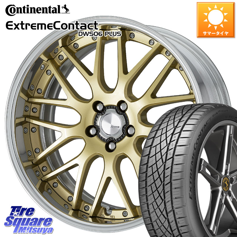 コンチネンタル ExtremeContact DWS06 PLUS エクストリームコンタクト 255/50R19WORK Lanvec LM1 O Disk 19インチ 2ピース 19X8.5J 35 5穴 114.3 アウトランダーPHEV|タイヤスクエアミツヤ