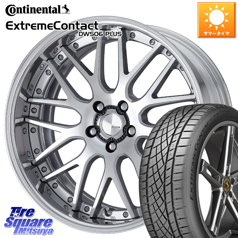 WORK Lanvec LM1 O Disk 18インチ 2ピース 18 X 8.0J +45 5穴 114.3 コンチネンタル ExtremeContact DWS06 PLUS エクストリームコンタクト 245/50R18