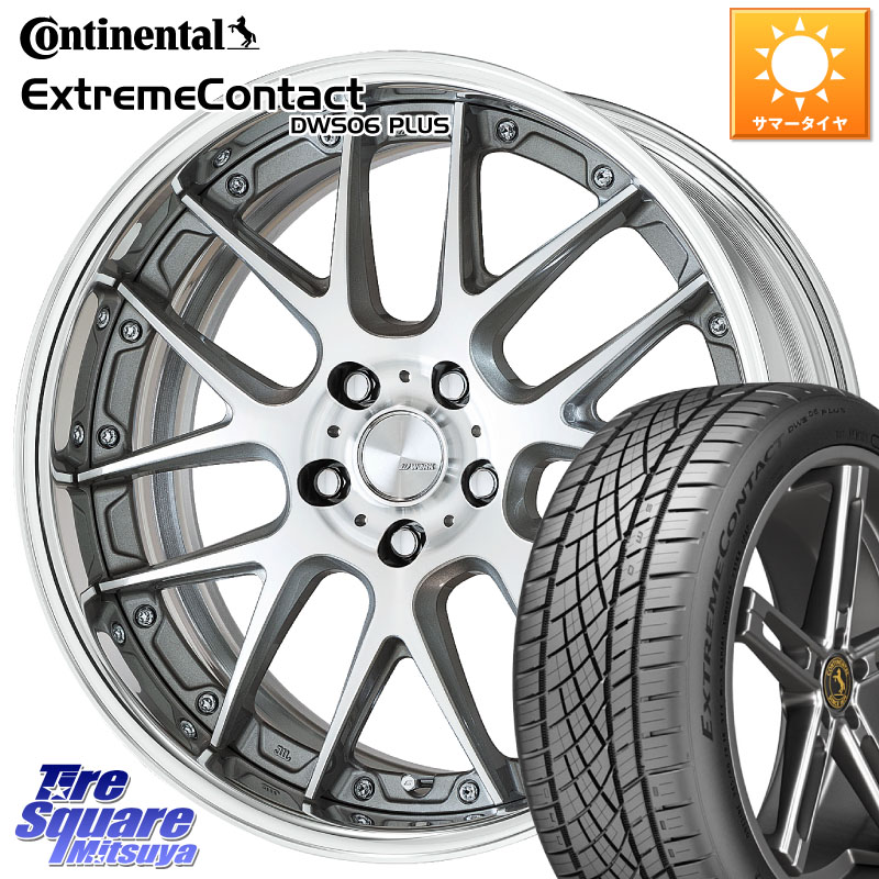 コンチネンタル ExtremeContact DWS06 PLUS エクストリームコンタクト 245/40R18WORK Lanvec LM7 O Disk 18インチ 2ピース 18X8.5J 50 5穴 114.3 WRX-S4(VBH) WRX S4 インプレッサ WRX|タイヤスクエアミツヤ