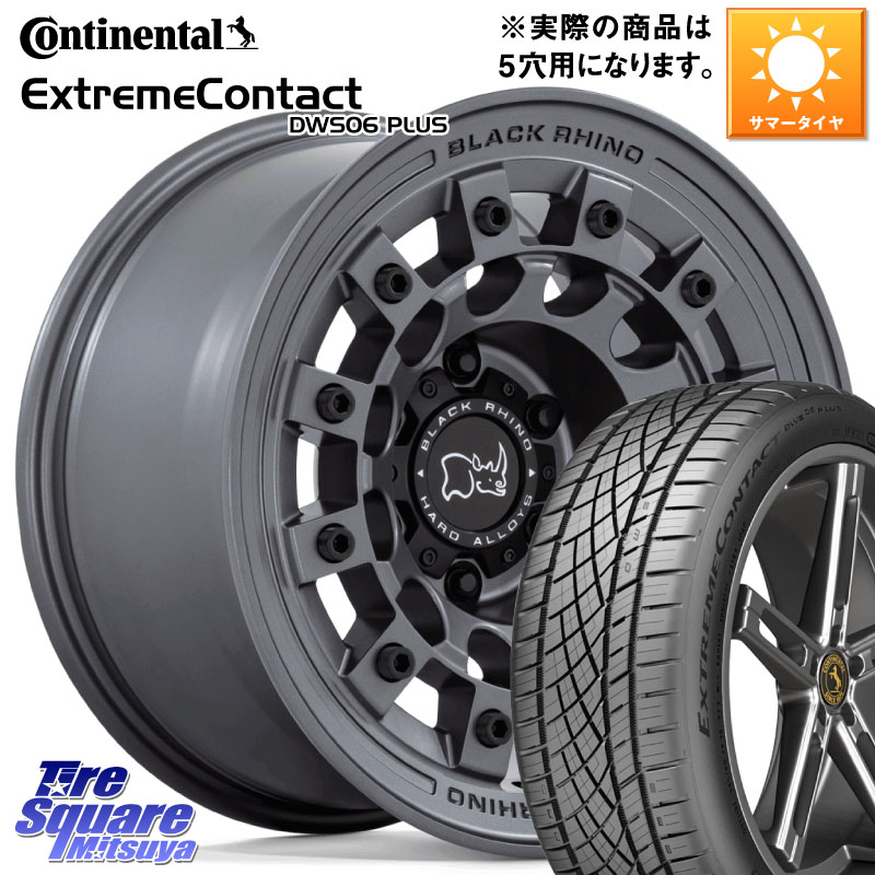 BLACK RHINO FUJI フジ マッドガンメタ ホイール 17インチ ブラックライノ 17 X 8.0J +38 5穴 114.3 コンチネンタル ExtremeContact DWS06 PLUS エクストリームコンタクト 225/50R17