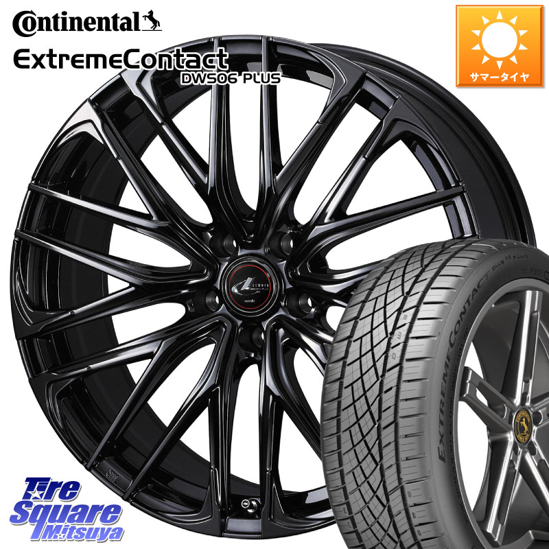 WEDS 40971 レオニス LEONIS SK ホイール 20インチ 20 X 8.5J +35 5穴 114.3 コンチネンタル ExtremeContact DWS06 PLUS エクストリームコンタクト 245/45R20