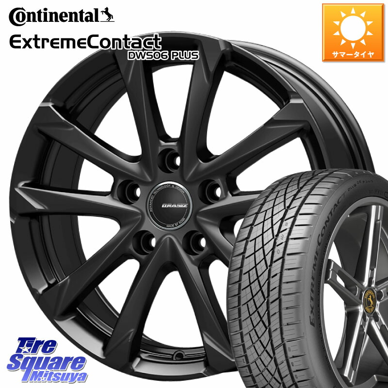 KOSEI QGC810B QRASIZ GC36F クレイシズ ホイール 18インチ 18 X 7.5J +38 5穴 114.3 コンチネンタル ExtremeContact DWS06 PLUS エクストリームコンタクト 255/55R18 アウトランダーPHEV