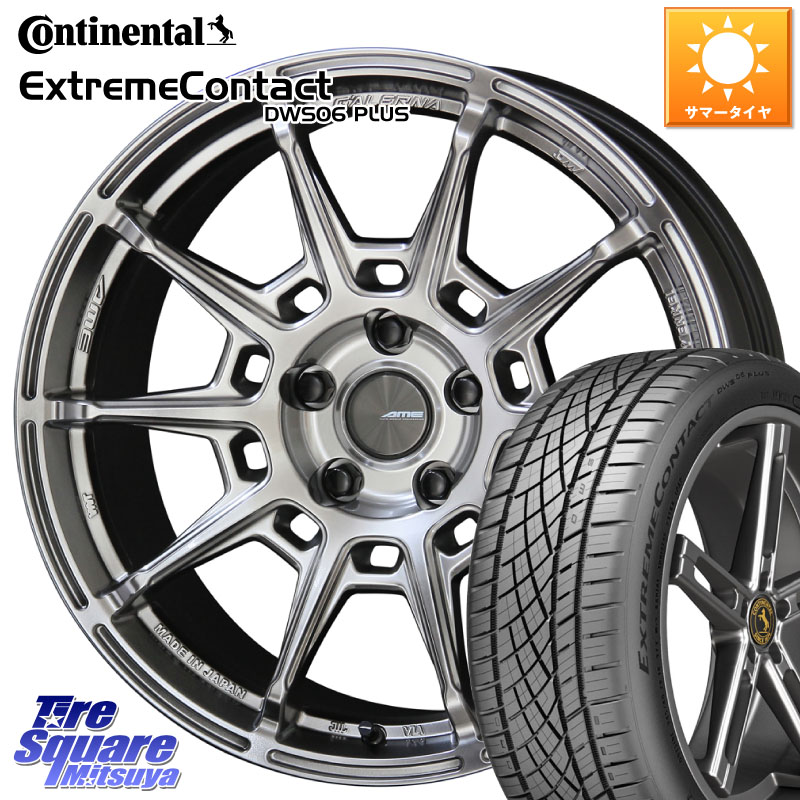 コンチネンタル ExtremeContact DWS06 PLUS エクストリームコンタクト 225/50R18KYOHO GALERNA REFINO ガレルナ レフィーノ ホイール 18インチ 18X8.5J 45 5穴 114.3|タイヤスクエアミツヤ