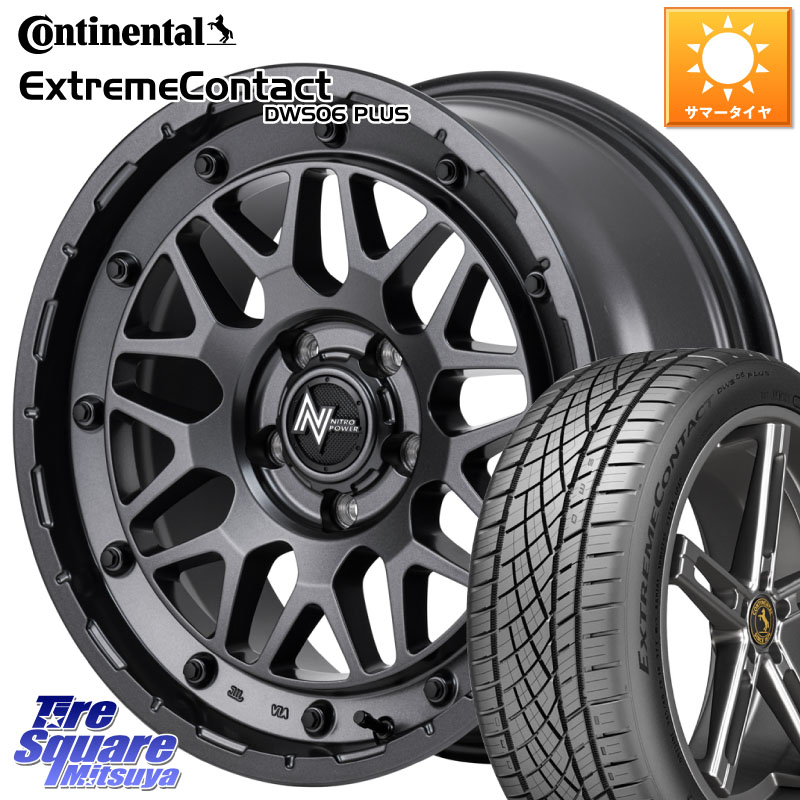 コンチネンタル ExtremeContact DWS06 PLUS エクストリームコンタクト 225/50R18MANARAY NITRO POWER ナイトロパワー M29 STINGER スティンガー ホイール 18インチ 18X7.0J 40 5穴 114.3 カローラクロス エクストレイル X-TRAIL 日産 MPV｜タイヤスクエアミツヤ
