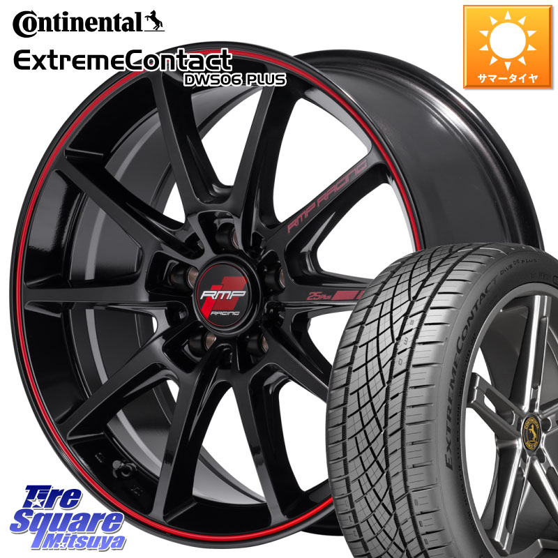 MANARAY MID RMP RACING R25Plus ホイール 17インチ レーシング 17 X 7.0J +48 5穴 114.3 コンチネンタル ExtremeContact DWS06 PLUS エクストリームコンタクト 215/50R17 プリウスアルファ リーフ FL系シビック MAZDA3 レヴォーグ