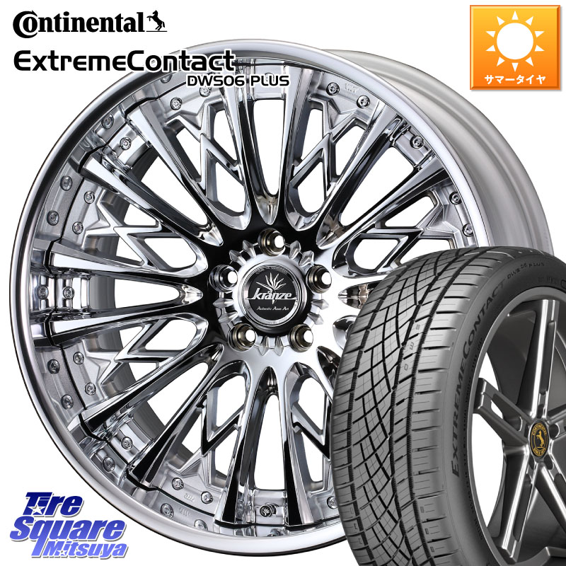 コンチネンタル ExtremeContact DWS06 PLUS エクストリームコンタクト 245/35R20WEDS Kranze Schritt ReverseRim LoDisk 3ピース ホイール 20インチ 20X9.0J 38 5穴 114.3 アルファード ヴェルファイア カスタムサイズ|タイヤスクエアミツヤ