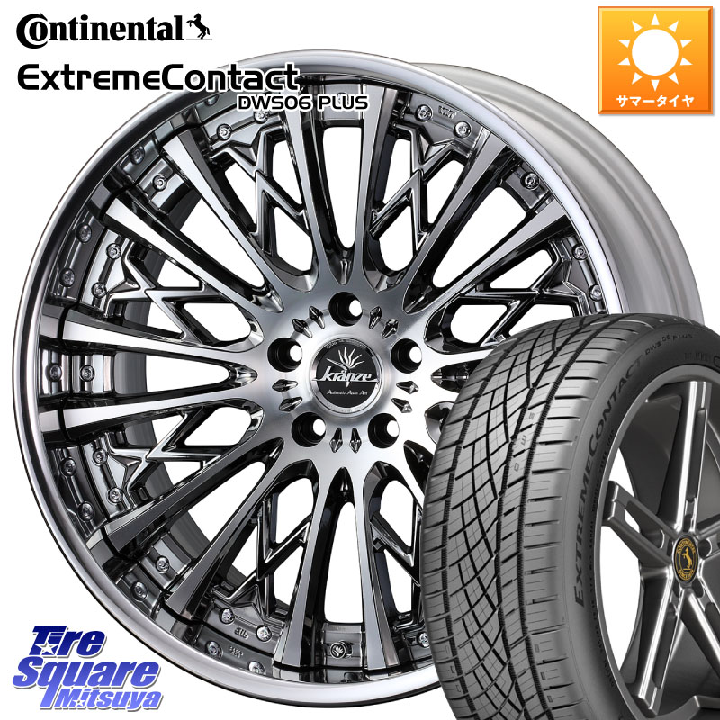 WEDS Kranze Schritt ReverseRim LoDisk 3ピース ホイール 19インチ 19 X 8.0J +38 5穴 114.3 コンチネンタル ExtremeContact DWS06 PLUS エクストリームコンタクト 225/45R19 10系カローラクロス