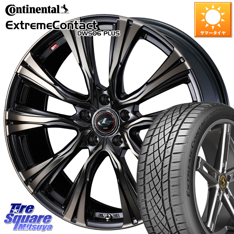 コンチネンタル ExtremeContact DWS06 PLUS エクストリームコンタクト 255/50R19WEDS 41279 LEONIS VR ウェッズ レオニス ホイール 19インチ 19X8.0J 35 5穴 114.3 アウトランダーPHEV|タイヤスクエアミツヤ