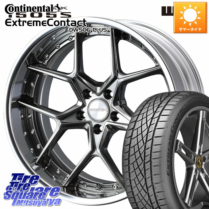 コンチネンタル ExtremeContact DWS06 PLUS エクストリームコンタクト 225/50R18WEDS MAVERICK 1505S BK S-LoDisk 2ピース ホイール 18インチ 18X8.0J 38 5穴 114.3 スカイラインセダン 日産｜タイヤスクエアミツヤ