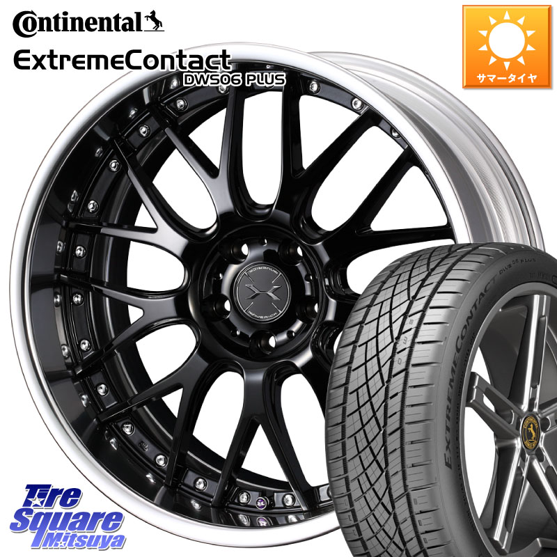 WEDS MAVERICK 709M-CF CONCAVE FACE EX-LoDisk 2ピース ホイール 20インチ 20 X 9.0J +40 5穴 114.3 コンチネンタル ExtremeContact DWS06 PLUS エクストリームコンタクト 255/45R20 アウトランダーPHEV