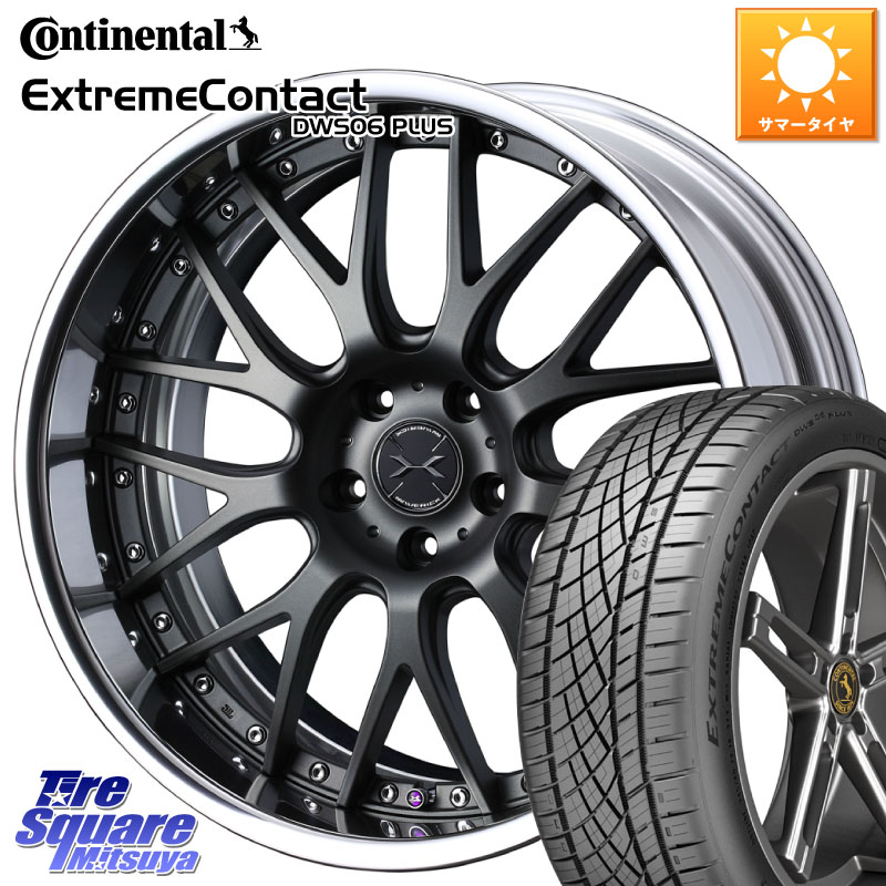 コンチネンタル ExtremeContact DWS06 PLUS エクストリームコンタクト 255/45R20WEDS MAVERICK 709M-CF CONCAVE FACE EX-LoDisk 2ピース ホイール 20インチ 20X8.5J 34 5穴 114.3 アウトランダーPHEV Escape｜タイヤスクエアミツヤ