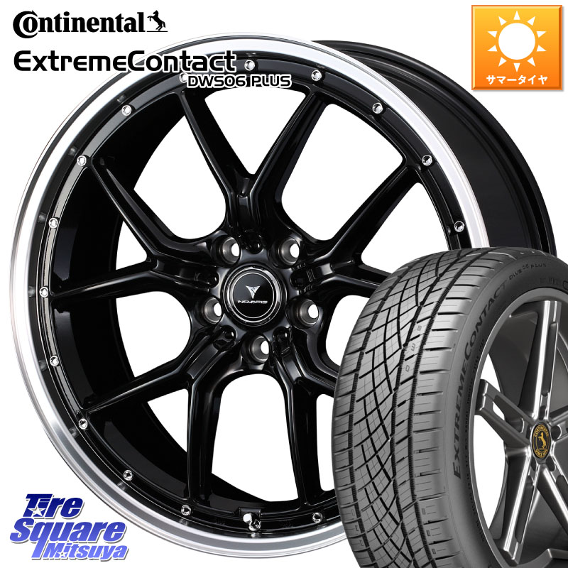 WEDS 41336 NOVARIS ASSETE S1 ホイール 19インチ ノヴァリス アセット 19 X 8.0J +45 5穴 114.3 コンチネンタル ExtremeContact DWS06 PLUS エクストリームコンタクト 235/35R19 90系ノア ヴォクシー プリウスアルファ FL系シビック