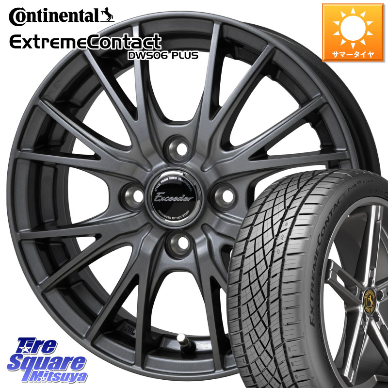 コンチネンタル ExtremeContact DWS06 PLUS エクストリームコンタクト 195/50R16HotStuff Exceeder E05-2 ホイール 16インチ エクシーダ 16X6.0J 45 4穴 100 160系カローラフィールダー ヤリス ロードスター 130系ヴィッツ モビリオ/モビリオスパイク ヴィッツ カロー|タイヤスクエアミツヤ