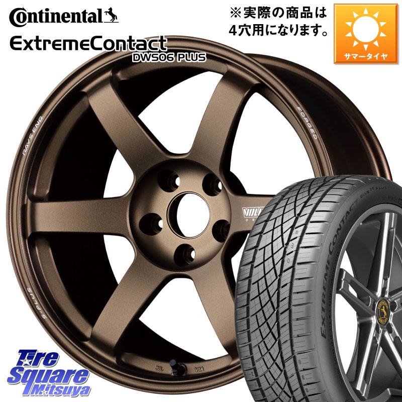 コンチネンタル ExtremeContact DWS06 PLUS エクストリームコンタクト 205/50R17RAYS 【欠品次回要問合せ】 TE37 SAGA S-plus VOLK RACING 鍛造 ホイール 17インチ ◇参考画像 17X7.0J 45 4穴 100 E13オーラ|タイヤスクエアミツヤ