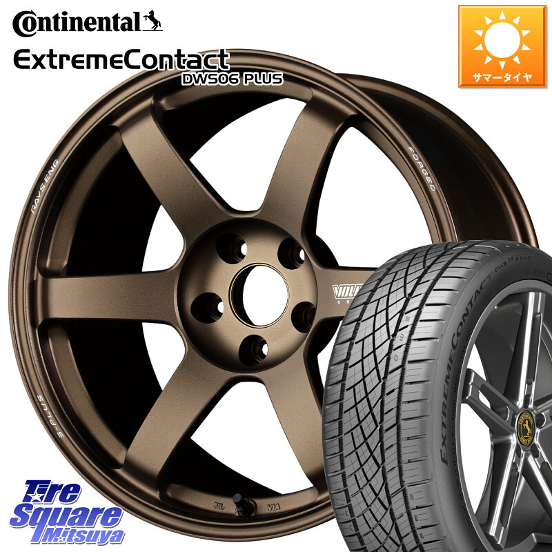 コンチネンタル ExtremeContact DWS06 PLUS エクストリームコンタクト 235/50R18RAYS 【欠品次回3~4月】 TE37 SAGA S-plus VOLK RACING 鍛造 ホイール 18インチ 18X7.5J 48 5穴 114.3 エスティマ｜タイヤスクエアミツヤ