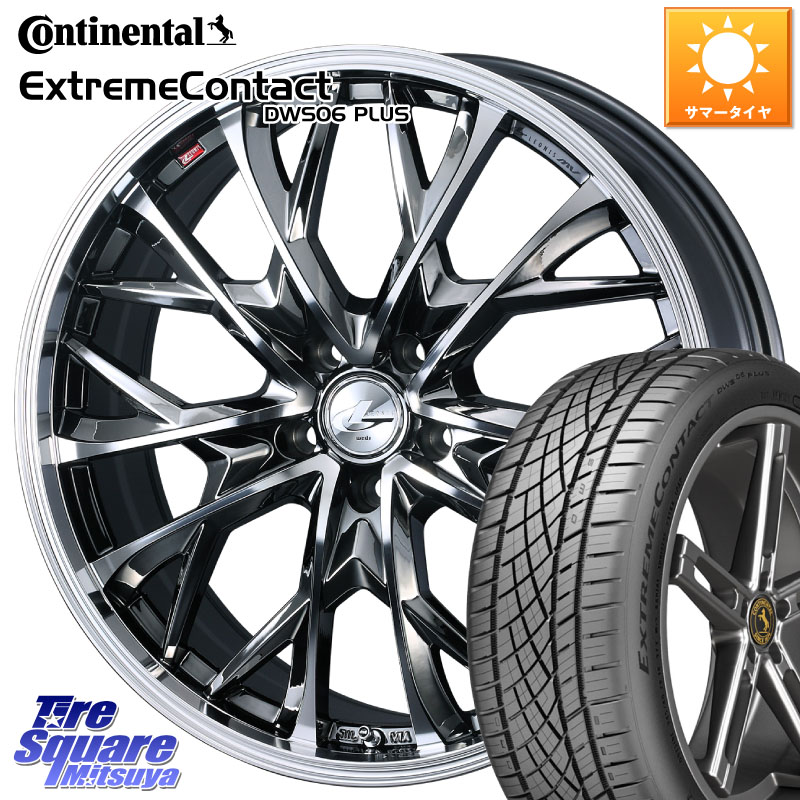 コンチネンタル ExtremeContact DWS06 PLUS エクストリームコンタクト 255/50R19WEDS LEONIS MV レオニス MV BMCMC ホイール 19インチ 19X7.5J 40 5穴 114.3 アウトランダーPHEV|タイヤスクエアミツヤ