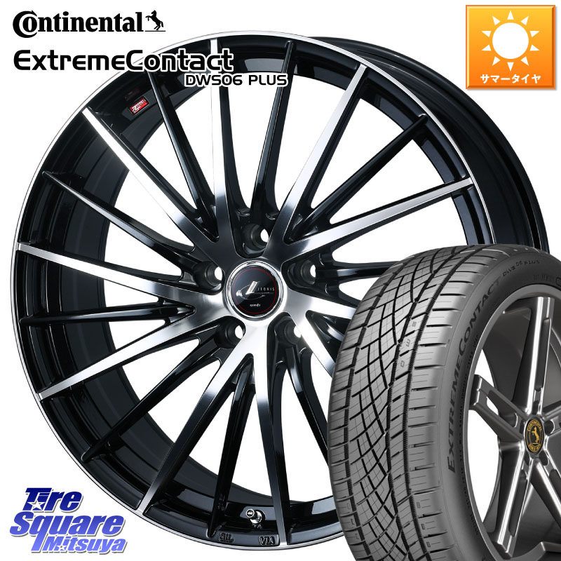 コンチネンタル ExtremeContact DWS06 PLUS エクストリームコンタクト 235/55R19WEDS LEONIS FR レオニス FR ホイール 19インチ 19X8.0J 43 5穴 114.3 50系RAV4 60系RAV4 80系ハリアー アリアARIYA T33エクストレイル CX-60 CX-80 トレイルシーカー RAV4 50系 ソルテ|タイヤスクエアミツヤ