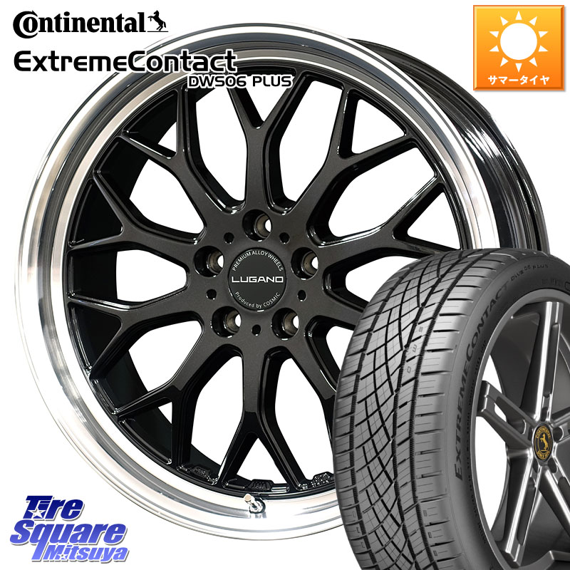 コスミック ヴェネルディ LUGANO ホイール 20インチ 20 X 8.0J +45 5穴 114.3 コンチネンタル ExtremeContact DWS06 PLUS エクストリームコンタクト 245/45R20 50系RAV4 80系ハリアー CX-5 CX-8 BT5レガシィアウトバック