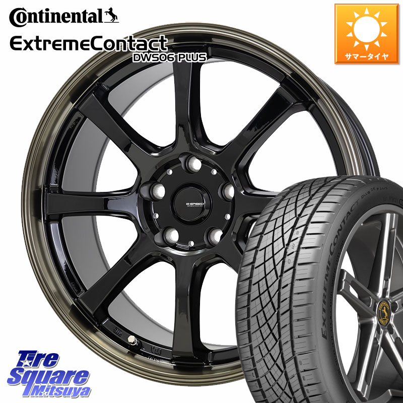 HotStuff G-SPEED P-08 ホイール 18インチ ジースピード 18 X 8.0J +42 5穴 114.3 コンチネンタル ExtremeContact DWS06 PLUS エクストリームコンタクト 235/55R18