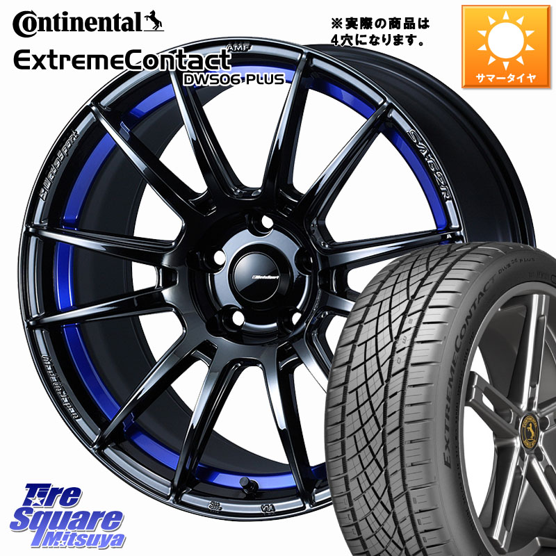 WEDS WedsSport SA-62R ホイール 17インチ ◇参考画像 17 X 6.5J +42 4穴 100 コンチネンタル ExtremeContact DWS06 PLUS エクストリームコンタクト 205/50R17 E13オーラ