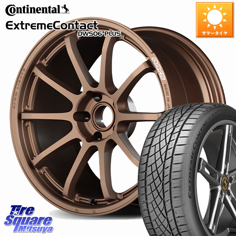 コンチネンタル ExtremeContact DWS06 PLUS エクストリームコンタクト 255/50R19RAYS 【欠品次回要問合せ】 gramLIGHTS 57NR ホイール 19インチ 19X8.0J 38 5穴 114.3 アウトランダーPHEV|タイヤスクエアミツヤ