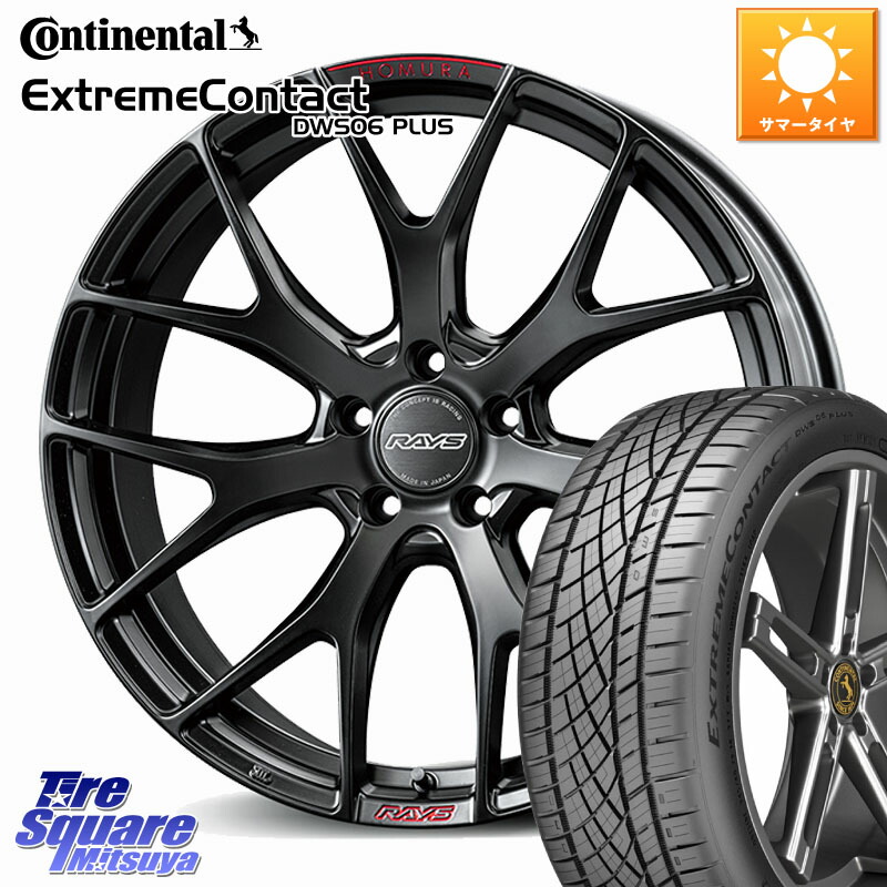 RAYS 【欠品次回8~9月】 HOMURA 2x7FT SPORT EDITION ホイール 20インチ 20 X 8.5J(M14B) +45 5穴 114.3 コンチネンタル ExtremeContact DWS06 PLUS エクストリームコンタクト 245/40R20 レクサスLBX
