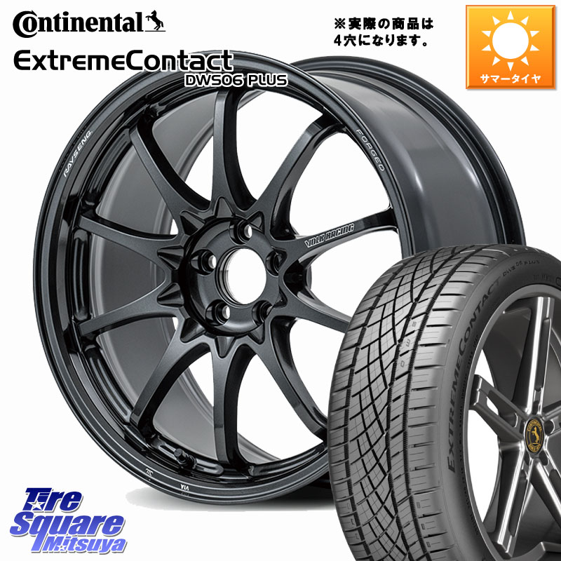 RAYS 【欠品次回要問合せ】 CE28N-plus VOLK RACING 鍛造 ホイール 17インチ ◇参考画像 17 X 7.0J +45 4穴 100 コンチネンタル ExtremeContact DWS06 PLUS エクストリームコンタクト 205/50R17 E13オーラ