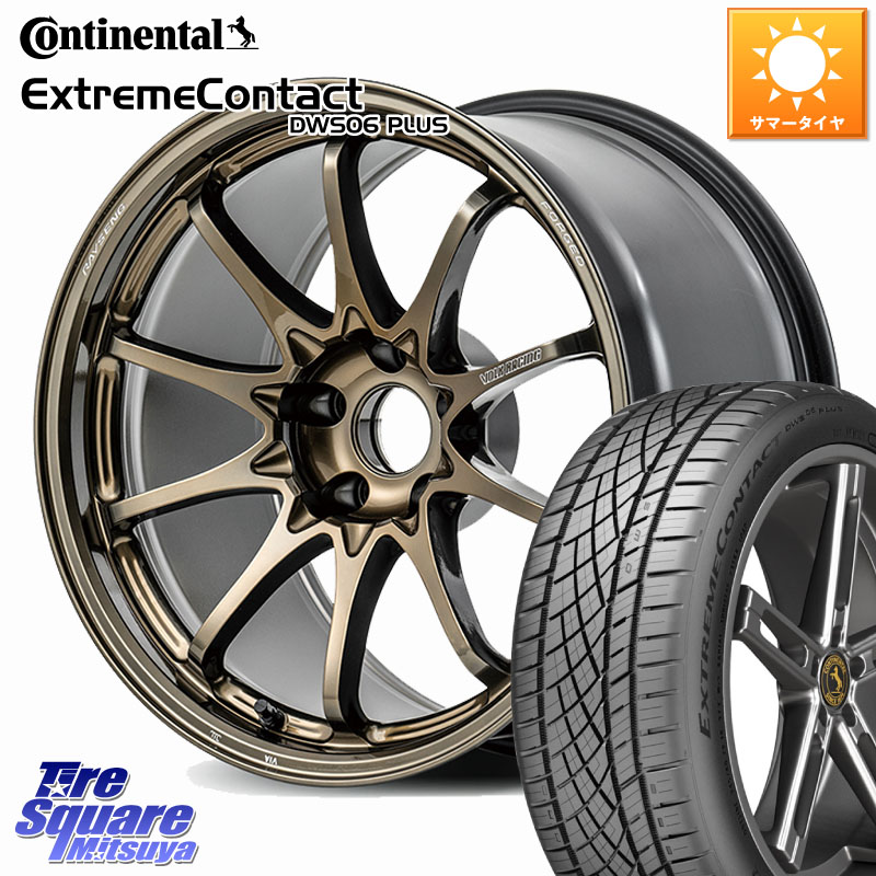 コンチネンタル ExtremeContact DWS06 PLUS エクストリームコンタクト 205/50R17RAYS 【欠品次回3~4月】 CE28N-plus VOLK RACING 鍛造 ホイール 17インチ 17X7.5J 44 5穴 100 カローラスポーツ 50系プリウス イスト ist｜タイヤスクエアミツヤ