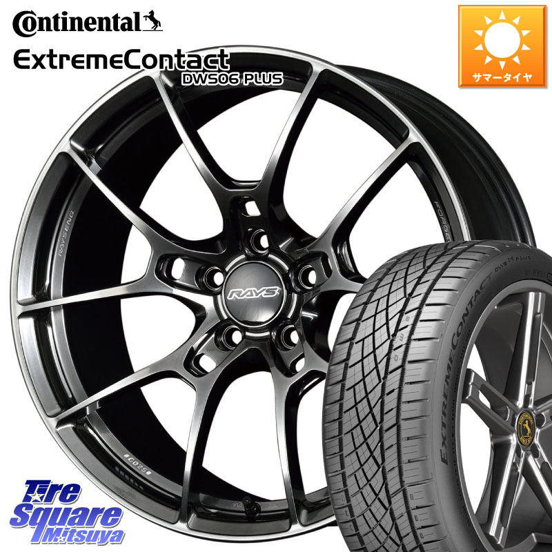 コンチネンタル ExtremeContact DWS06 PLUS エクストリームコンタクト 225/45R19RAYS 【欠品次回3~4月】 G025 VOLK RACING 鍛造 ホイール 19インチ 19X8.5J 38 5穴 114.3 カローラクロス スカイラインセダン 日産|タイヤスクエアミツヤ