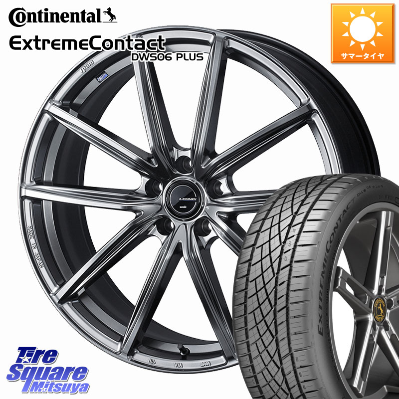 WEDS LEONIS NAVIA 08 ホイール 20インチ 20 X 8.0J +45 5穴 114.3 コンチネンタル ExtremeContact DWS06 PLUS エクストリームコンタクト 255/45R20 FE0系アリアARIYA T33エクストレイル