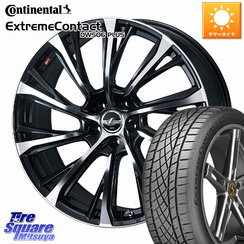 コンチネンタル ExtremeContact DWS06 PLUS エクストリームコンタクト 235/55R19WEDS LEONIS JG レオニスJG ホイール 19インチ 19X8.0J 43 5穴 114.3 50系RAV4 60系RAV4 80系ハリアー アリアARIYA T33エクストレイル CX-60 CX-80 トレイルシーカー RAV4 50系 ソルテラ｜タイヤスクエアミツヤ
