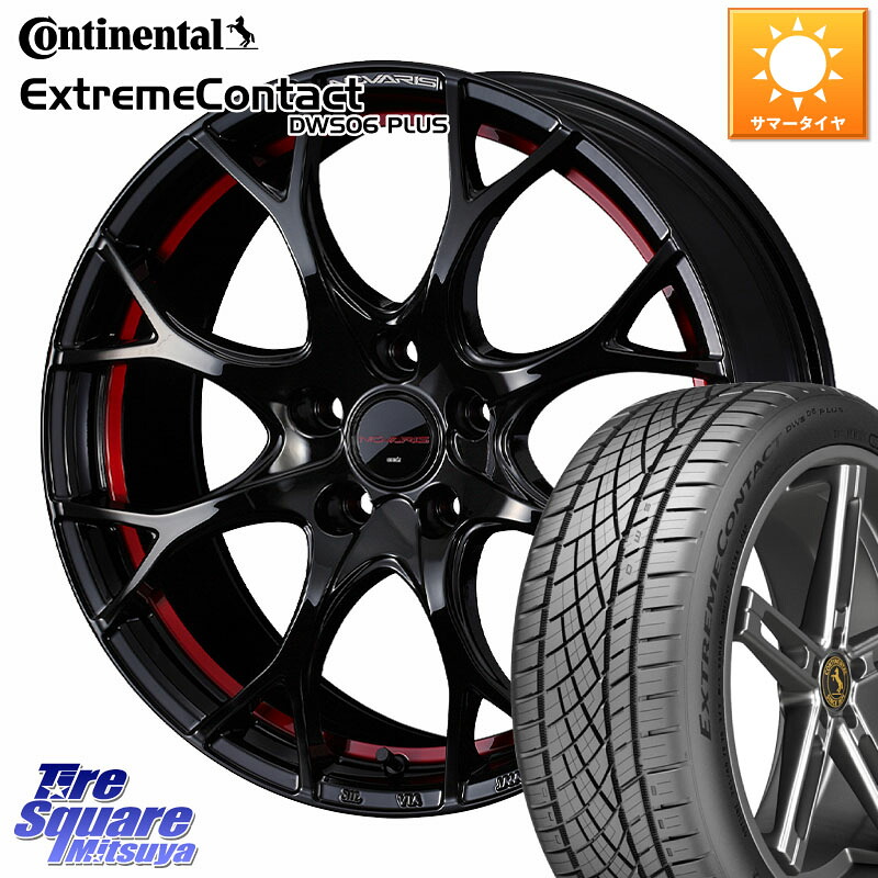 コンチネンタル ExtremeContact DWS06 PLUS エクストリームコンタクト 225/45R18WEDS NOVARIS ROHGUE UY ノヴァリス ホイール 18インチ ローグ 18X8.0J 42 5穴 114.3 ZE1リーフ プリウスアルファ HS レクサス RX-8 MAZDA クラウンロイヤル クラウンハイブリッド 220・|タイヤスクエアミツヤ