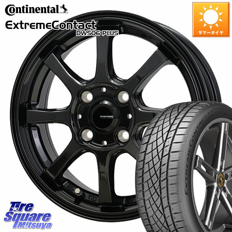 コンチネンタル ExtremeContact DWS06 PLUS エクストリームコンタクト 205/55R16HotStuff G-SPEED G-08 ホイール 16インチ ジースピード 16X6.0J 45 4穴 100 E13オーラ アクア|タイヤスクエアミツヤ