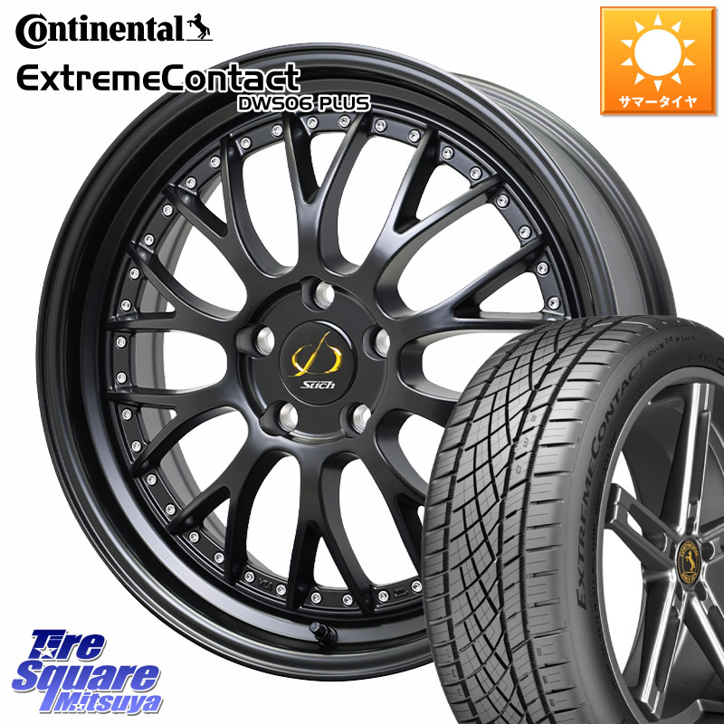 コンチネンタル ExtremeContact DWS06 PLUS エクストリームコンタクト 245/35R19HotStuff Stich Mesh NR シュティッヒ メッシュ NR ホイール 19インチ 19X8.0J 42 5穴 114.3 クラウンハイブリッド クラウンマジェスタ クラウンアスリート クラウンハイブリッド 220・H|タイヤスクエアミツヤ