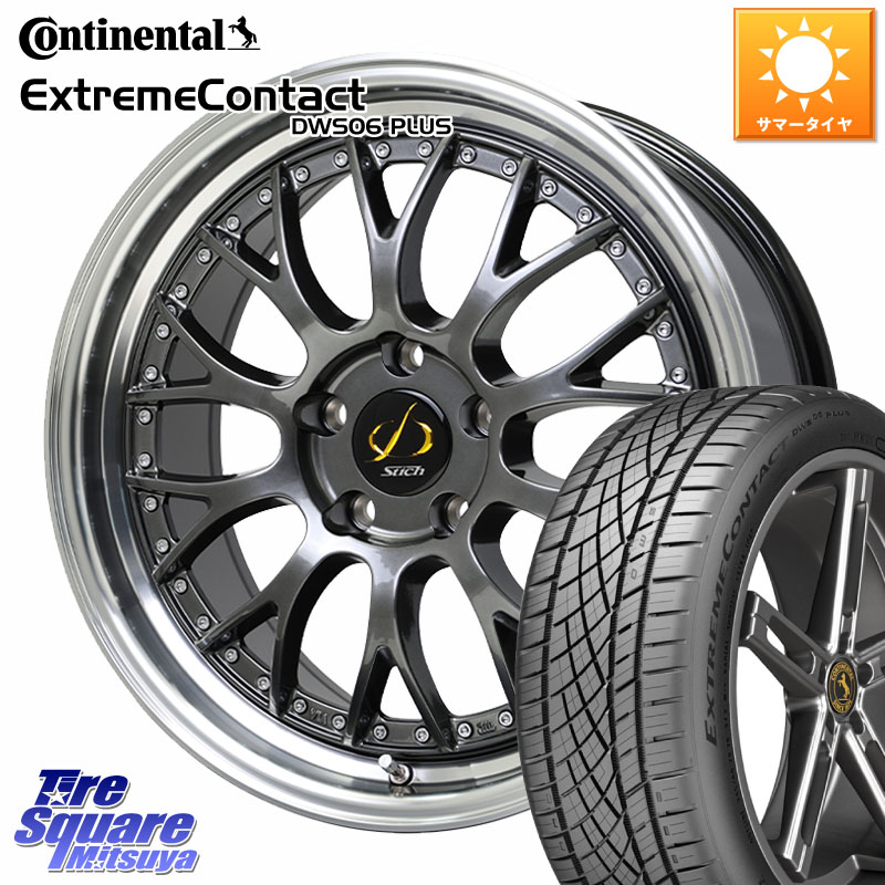 HotStuff Stich Mesh NR シュティッヒ メッシュ NR ホイール 19インチ 19 X 8.0J +42 5穴 114.3 コンチネンタル ExtremeContact DWS06 PLUS エクストリームコンタクト 245/35R19