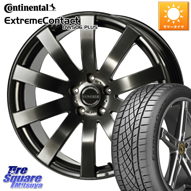 コスミック VENERDI Zwinger M14 球面座ボルト専用 ホイール 19インチ 19 X 8.0J(M14B) +28 5穴 120 コンチネンタル ExtremeContact DWS06 PLUS エクストリームコンタクト 245/50R19