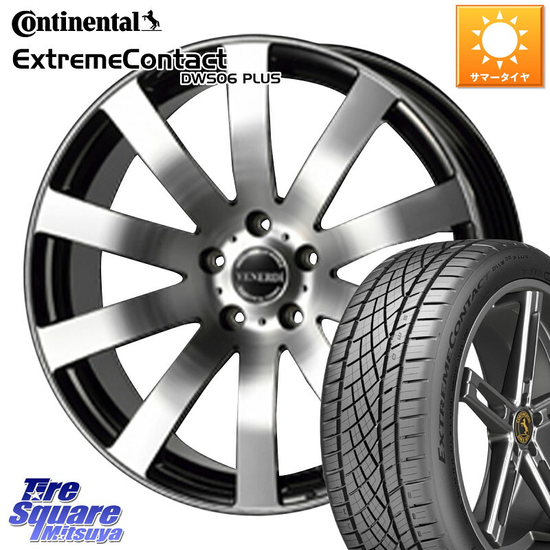 コンチネンタル ExtremeContact DWS06 PLUS エクストリームコンタクト 245/45R18コスミック VENERDI Zwinger ホイール 18インチ 18X7.5J 38 5穴 114.3 シーマ 日産｜タイヤスクエアミツヤ