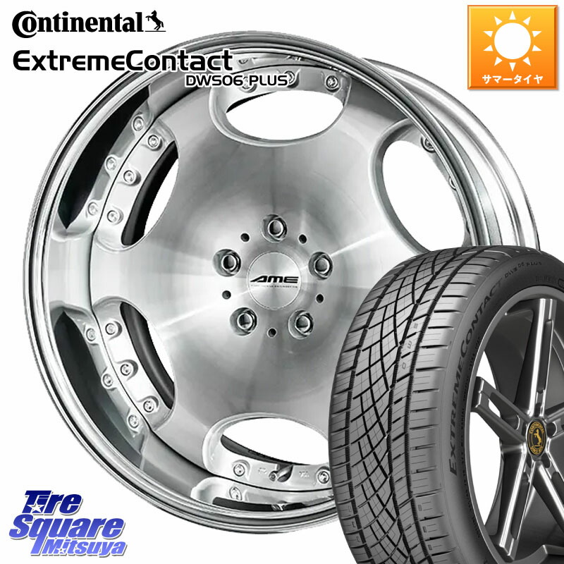 KYOHO AME SHALLEN LX O-disk リバースリム 2ピース ホイール 20インチ 20 X 8.0J +50 5穴 114.3 コンチネンタル ExtremeContact DWS06 PLUS エクストリームコンタクト 245/35R20 C-HR 50系エスティマ RC系オデッセイ後期 70系カムリ
