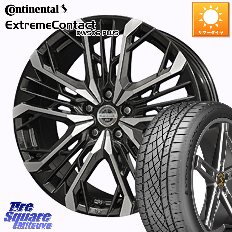 KYOHO STEINER LGX ホイール 20インチ 20 X 8.5J +42 5穴 120 コンチネンタル ExtremeContact DWS06 PLUS エクストリームコンタクト 245/45R20 40系アルファード 40系ヴェルファイア