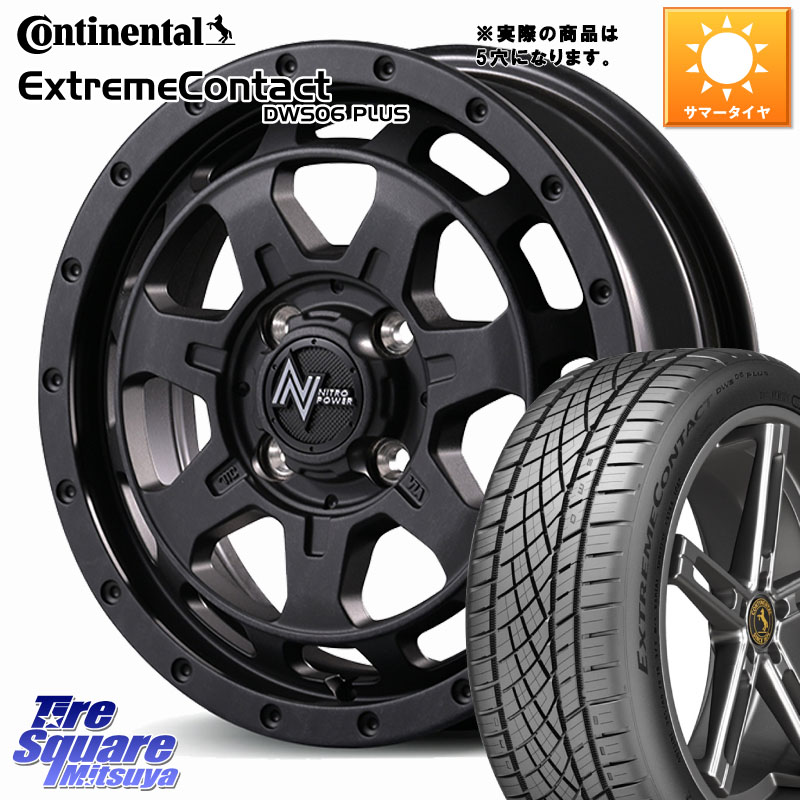 MANARAY NITRO POWER M7 PHALANX ホイール 17インチ 17 X 7.0J +42 5穴 114.3 コンチネンタル ExtremeContact DWS06 PLUS エクストリームコンタクト 215/55R17 ヤリスクロス 70系カムリ