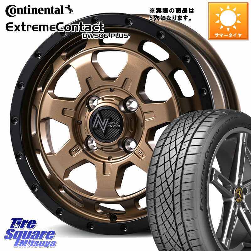 MANARAY NITRO POWER M7 PHALANX ファランクス ホイール 16インチ 16 X 7.0J +40 5穴 114.3 コンチネンタル ExtremeContact DWS06 PLUS エクストリームコンタクト 205/55R16 GRヤリスRSノーマルキャリパー