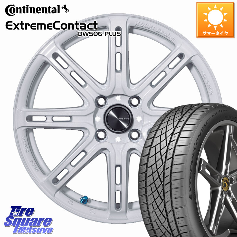 KOSEI SENEKA RP08 ホイール 16インチ 16 X 6.5J +45 4穴 100 コンチネンタル ExtremeContact DWS06 PLUS エクストリームコンタクト 205/55R16 E13オーラ