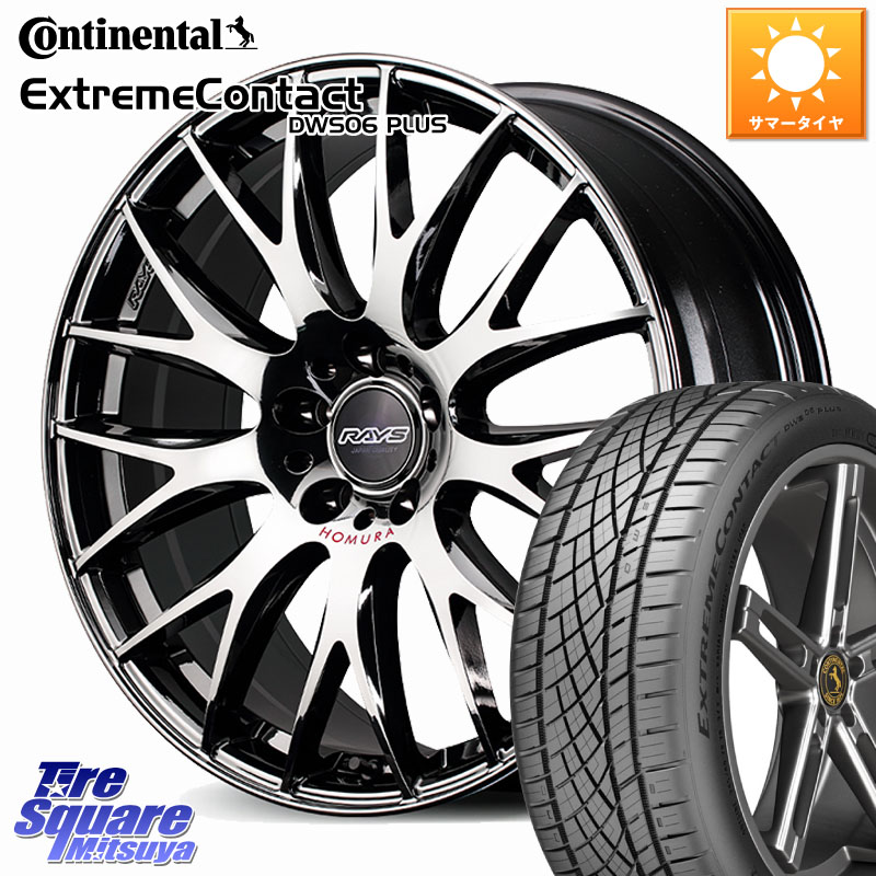 コンチネンタル ExtremeContact DWS06 PLUS エクストリームコンタクト 225/40R18RAYS 【欠品次回2~3月】 HOMURA 2x9Plus JET BLACK EDITION4 ホイール 18インチ 18X8.0J 39 5穴 114.3 IS レクサス インサイト|タイヤスクエアミツヤ